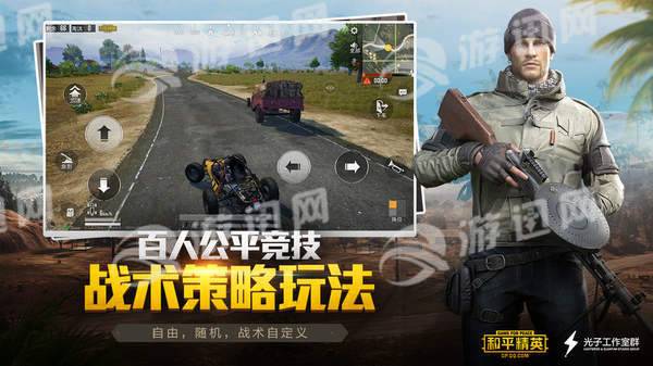 gameforpeace轻量版4