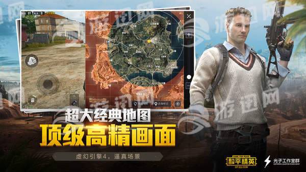 gameforpeace官网1