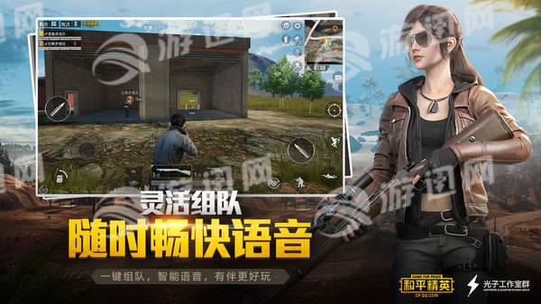 gameforpeace官网3