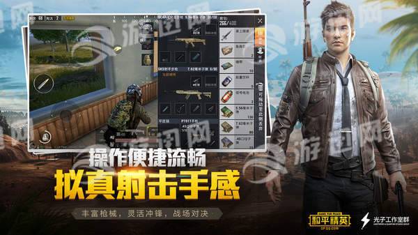 gameforpeace中文5