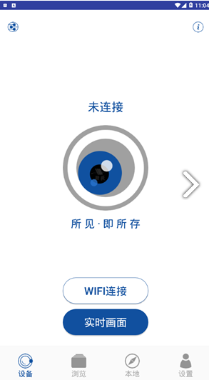 gactdvr行车记录仪4