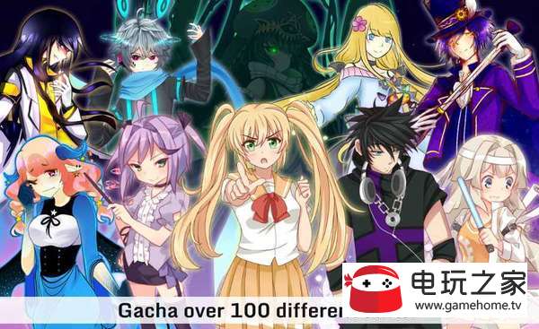 gachaverse正版1