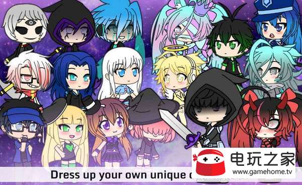 gachaverse正版2