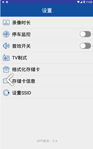 gactdvr苹果1