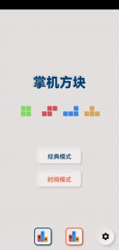 gamebro无广告2