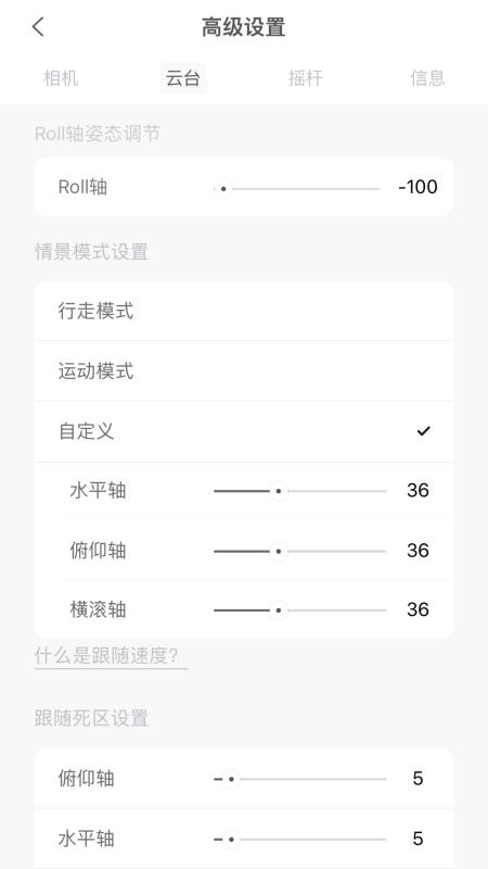fvshare ios版3
