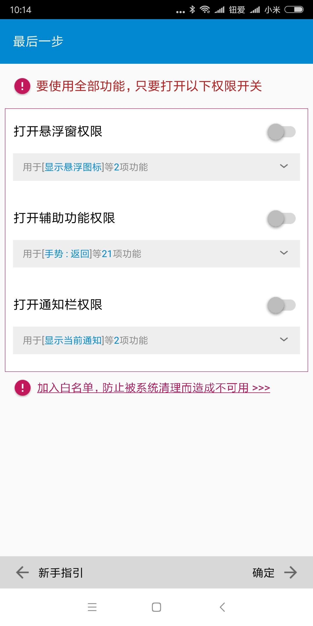 fv悬浮球官网1