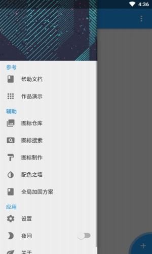 fusion联网版1