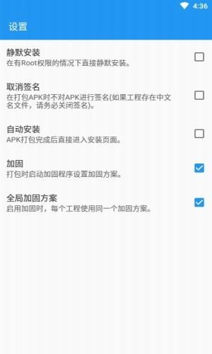fusion苹果版2