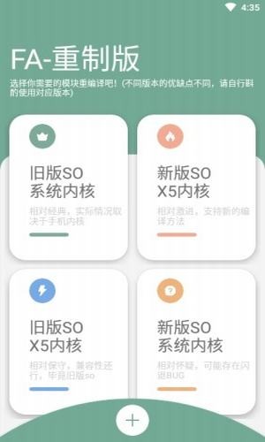 fusion苹果版3