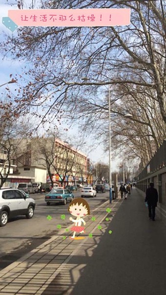 funny贴纸相机安卓1