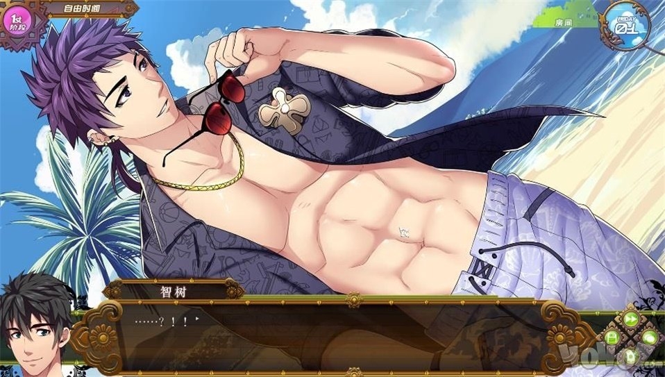 fullservice汉化完整版官方2