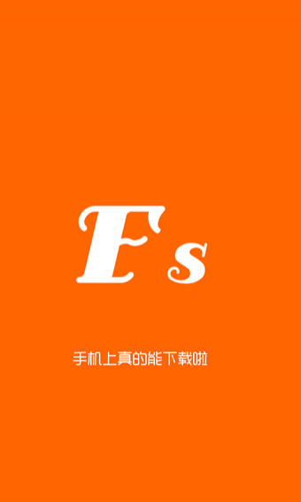 fs2you手机版苹果1