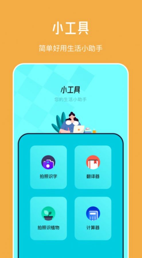 FunChat官方1
