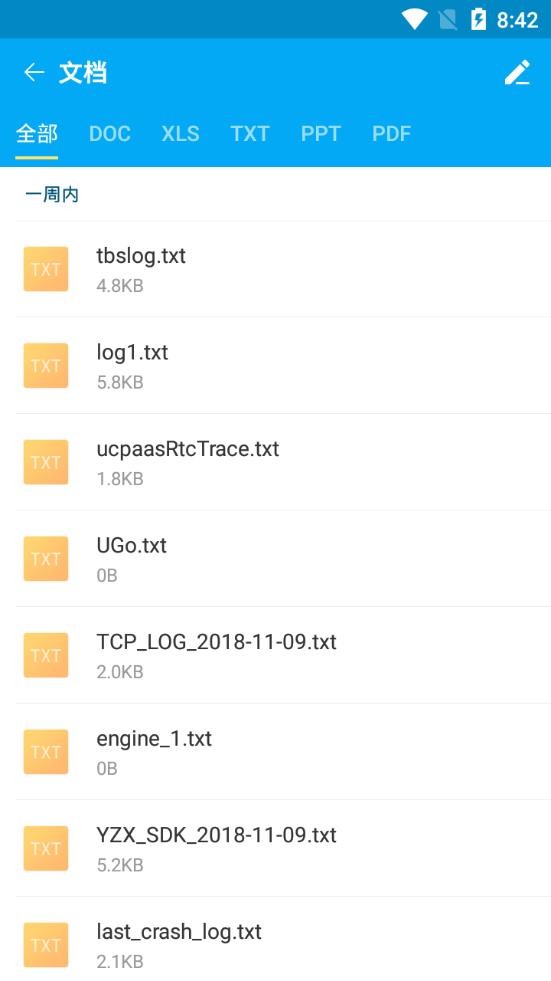 fs文件浏览器app4