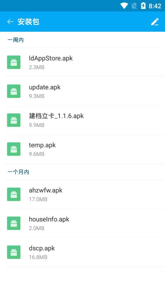 fs文件浏览器车机版2