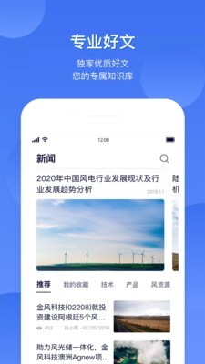 freemeso苹果1