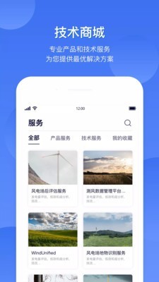 freemeso苹果4