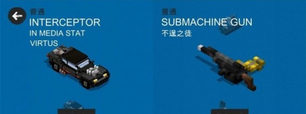 frs狂暴之路幸存者破解版2
