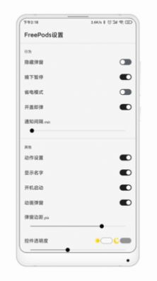freepods1.63