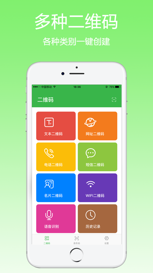 fq二维码百度云1
