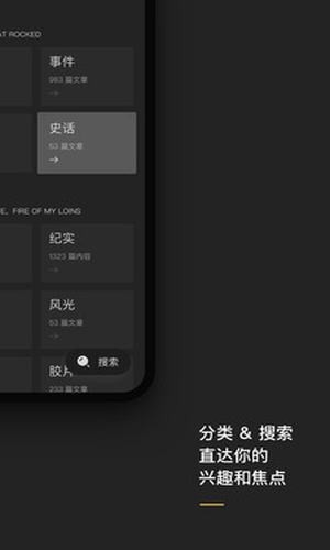 fotomen摄影之友app4