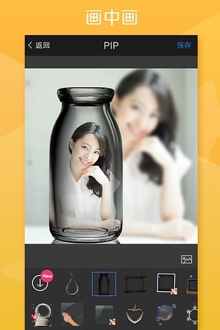 fotorus电脑2