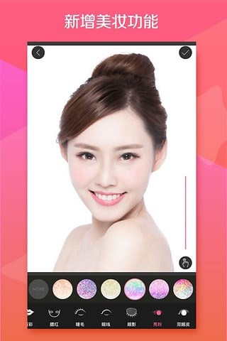 fotorus电脑3