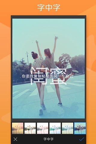 fotorus app5