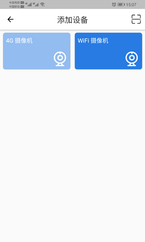 fowl摄像头官网1