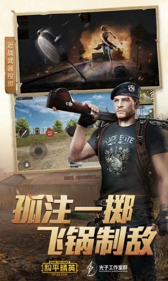forstool画质助手汉化1