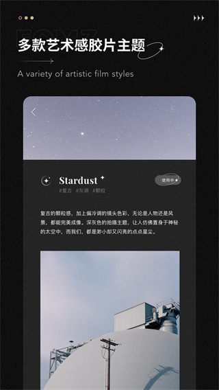 fomz软件免费版1