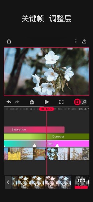 focoslive专业版3