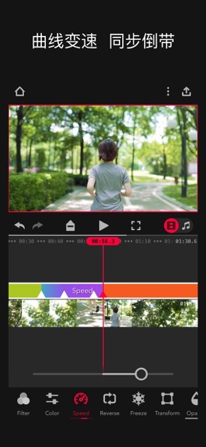 focoslive安卓板1