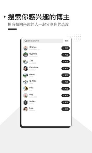 foll软件官网3