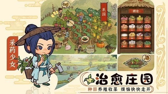 城镇模拟器红包版1