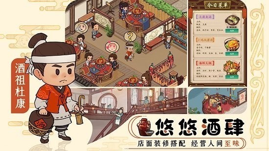 城镇模拟器红包版2