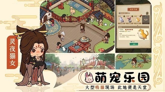 城镇模拟器红包版3