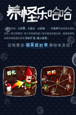 城与龙中文版2