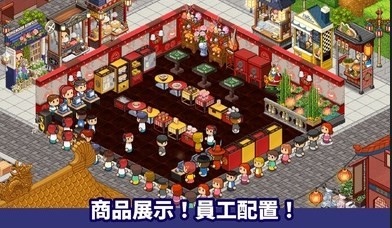 城主天下无限元宝破解版2