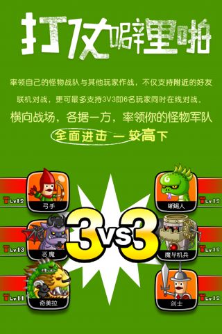 城与龙1