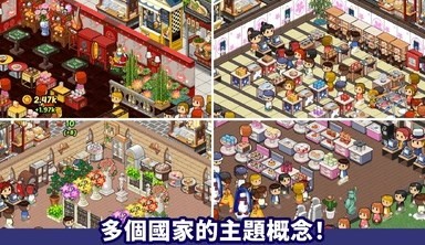城主天下无限元宝1
