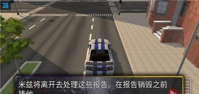 城市侠影飞车手游1