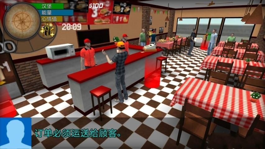 城市生活模拟器23