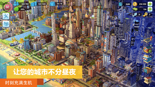城市模拟器天际线最新手机版2