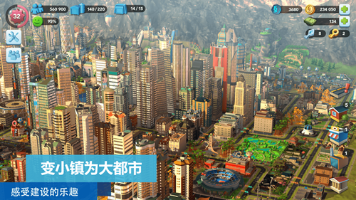 城市模拟器天际线汉化版3
