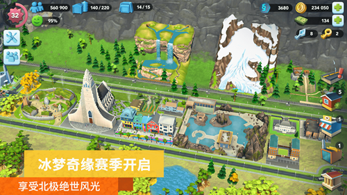 城市模拟器天际线-模拟建设(破解版)1