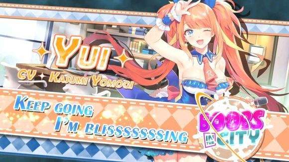 城市里的欧派内购破解版无需更新1