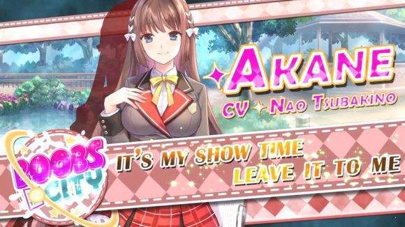 城市里的欧派最新版3