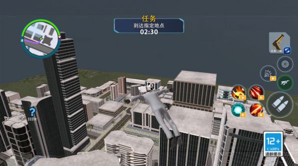 城市冒险模拟器中文版2